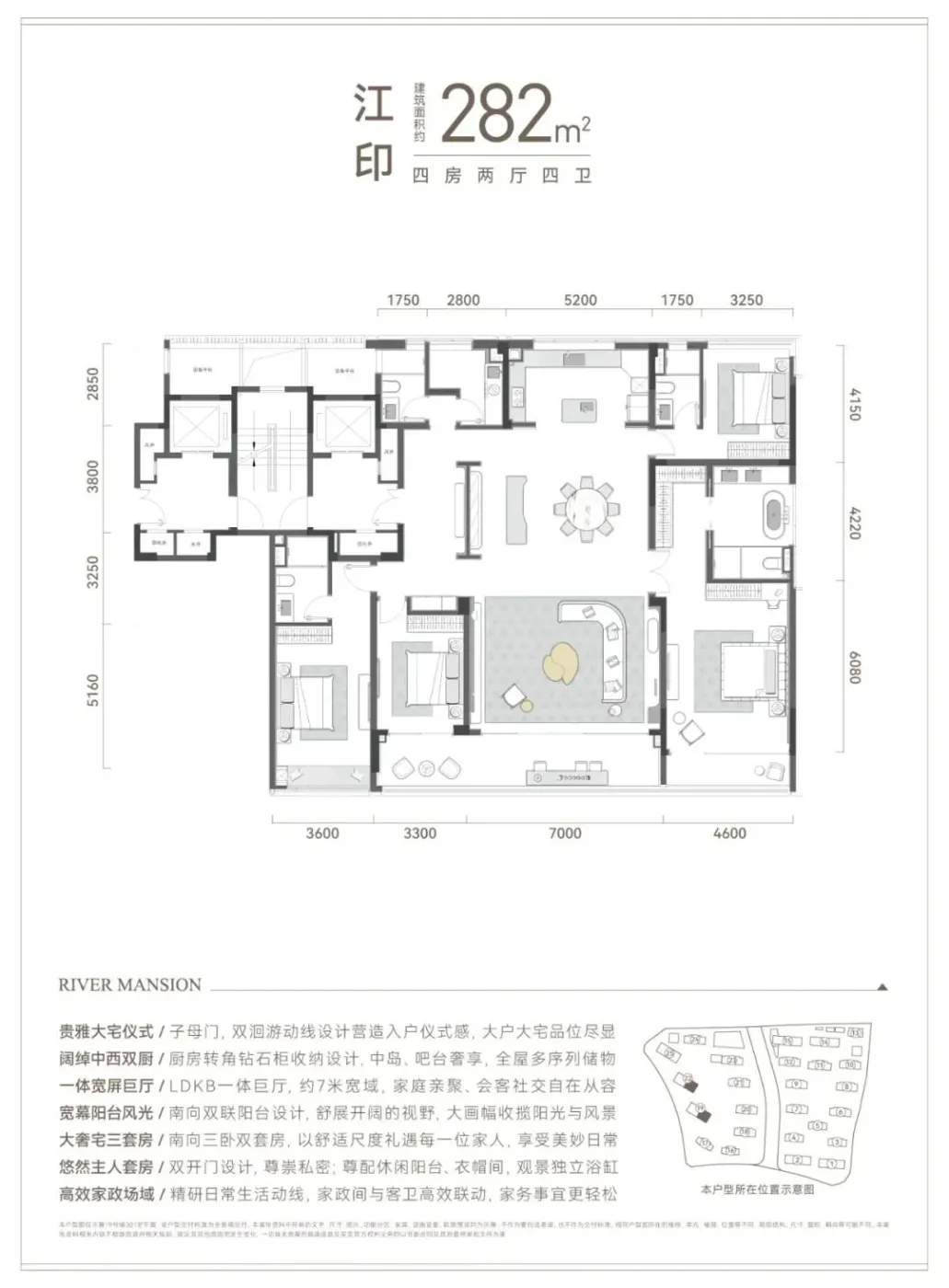 最高约1504万元!绿城·晓风印月府一房一价公布!-房产资讯-房天下