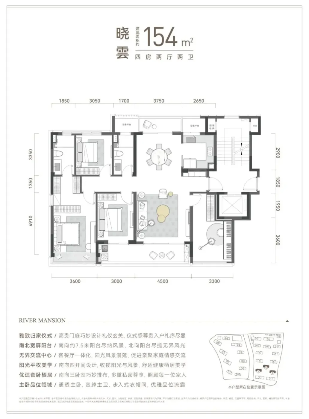 最高约1504万元!绿城·晓风印月府一房一价公布!-房产资讯-房天下