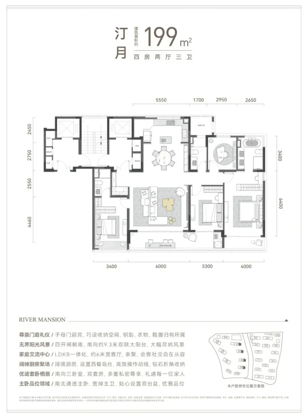 最高约1504万元!绿城·晓风印月府一房一价公布!-房产资讯-房天下