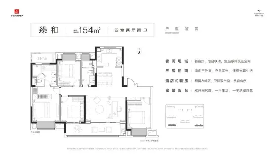 熙和云庭:秉承央企品质匠心,全面升维人居构想-房产资讯-房天下