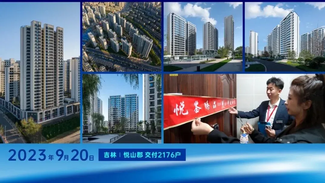 泽信控股集团:深耕匠心品质,坚守重交付良性发展底线-房产资讯-房天下
