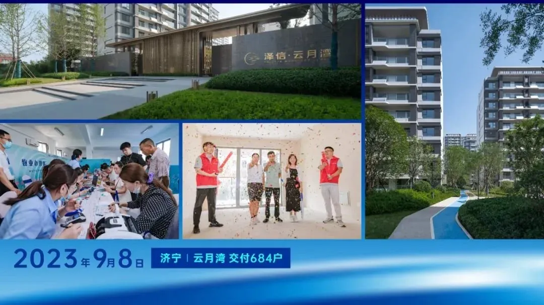 泽信控股集团:深耕匠心品质,坚守重交付良性发展底线-房产资讯-房天下