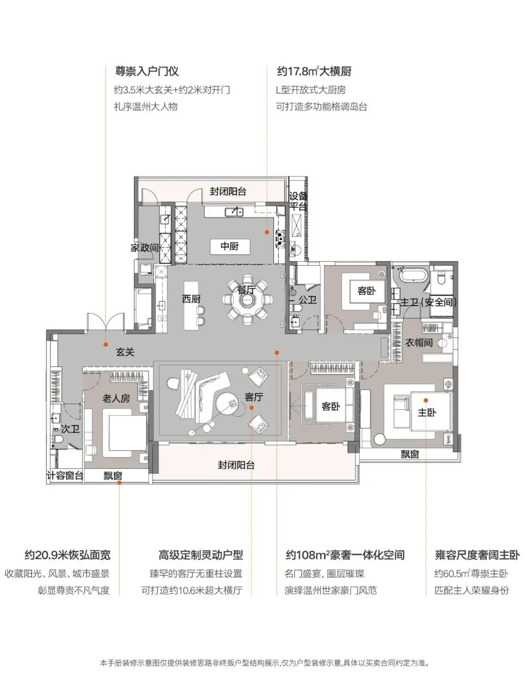 招商保利城发·天樾玺二期:打造高品质生活新地标-房产资讯-房天下