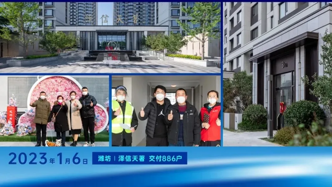 泽信控股集团:深耕匠心品质,坚守重交付良性发展底线-房产资讯-房天下