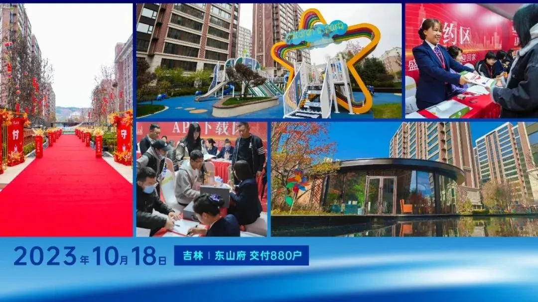 泽信控股集团:深耕匠心品质,坚守重交付良性发展底线-房产资讯-房天下