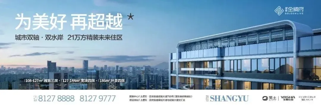 2027年建成!上虞5个地铁站信息曝光!-房产资讯-房天下