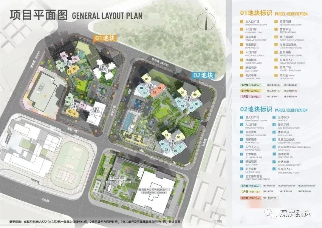 【龙华篇】深度!龙华发展规划、板块价值分析,买房攻略-房产资讯-房天下