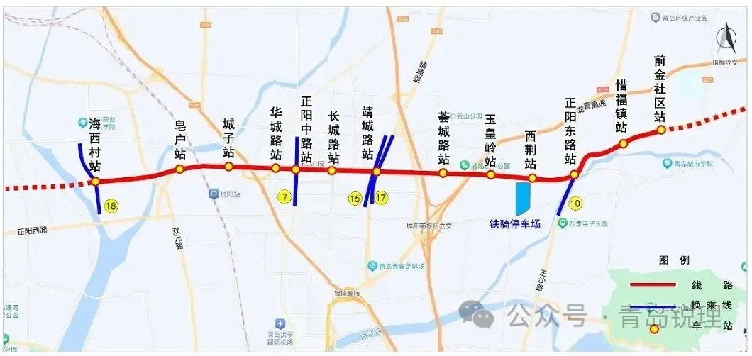 官宣!青岛9号线一期工程站点位置公示,共规划13个站点-房产资讯-房天下