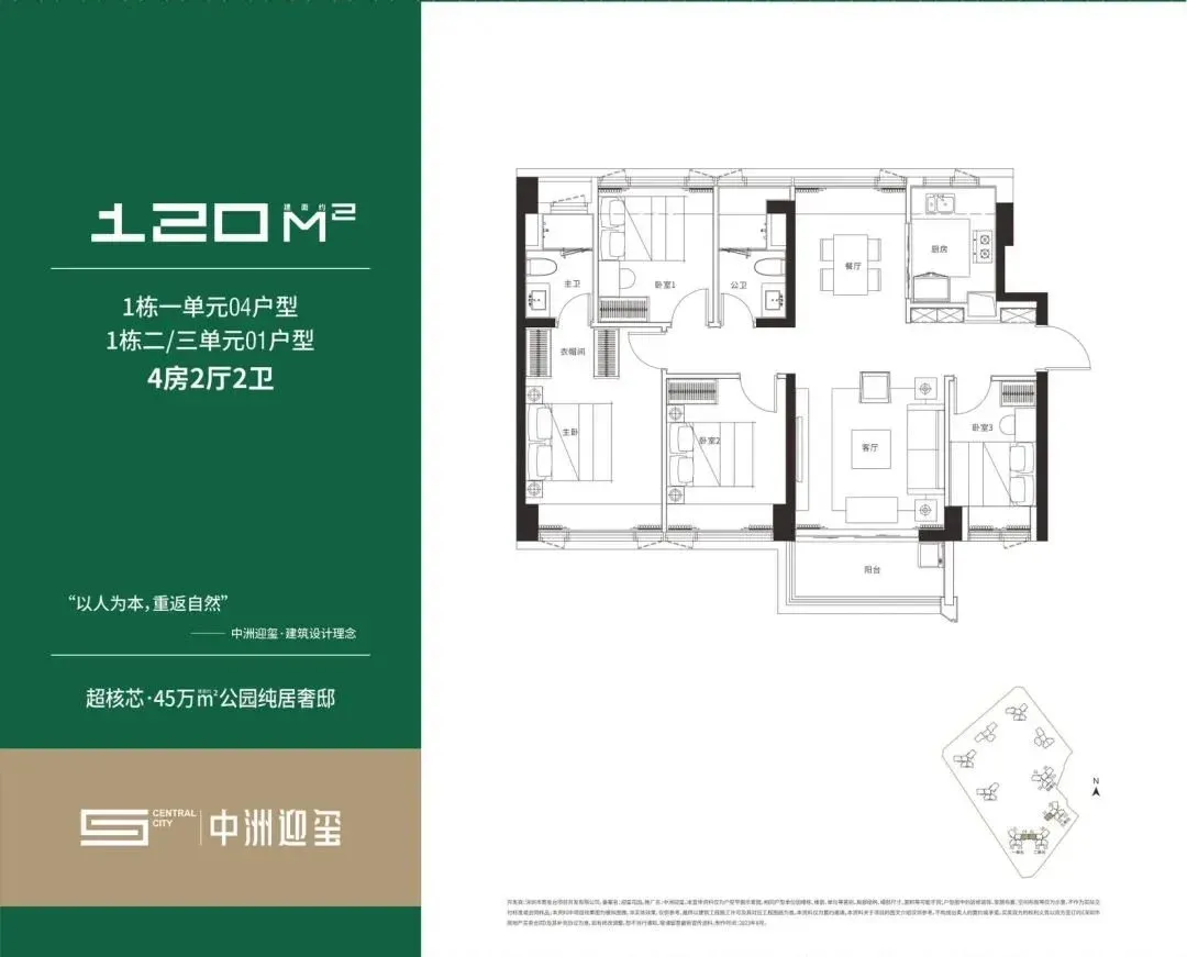 【龙华篇】深度!龙华发展规划、板块价值分析,买房攻略-房产资讯-房天下
