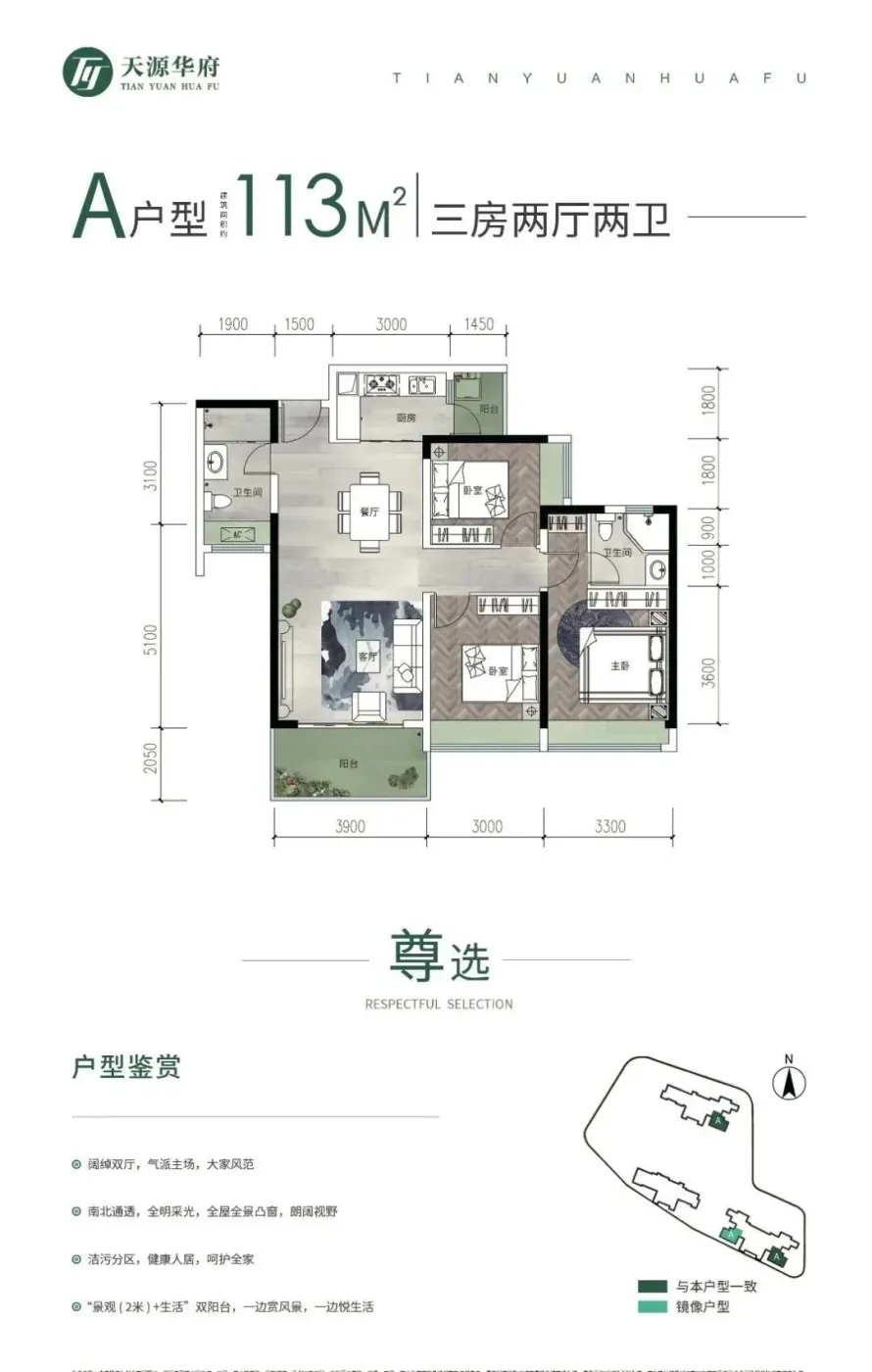 南山中心这盘户型设计的,可惜了地铁口+低容积率-房产资讯-房天下