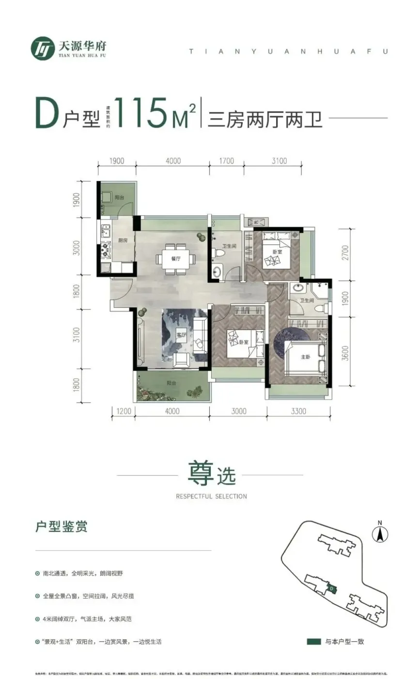 南山中心这盘户型设计的,可惜了地铁口+低容积率-房产资讯-房天下