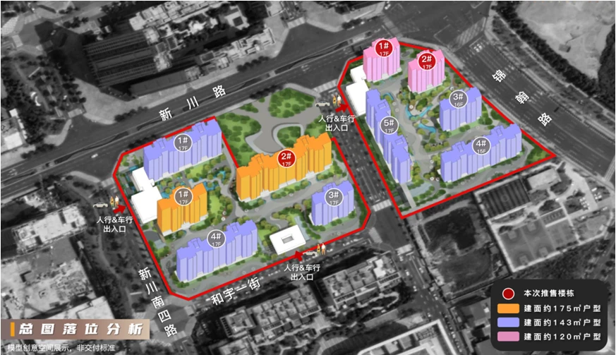 半岛.体育20城120-144平面积段成交占比提升;中建东孚发布御系新品 12月(图17)