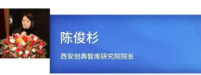 “穿越周期 蓄势而发”—2024年西安房地产行业趋势报告会圆满举办!芒果体育MGTY(图11)