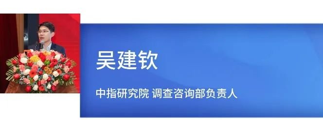 “穿越周期 蓄势而发”—2024年西安房地产行业趋势报告会圆满举办!芒果体育MGTY(图5)