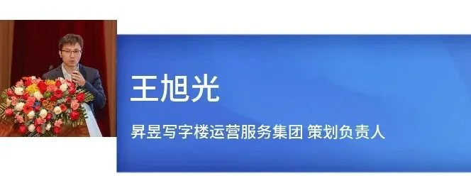 “穿越周期 蓄势而发”—2024年西安房地产行业趋势报告会圆满举办!芒果体育MGTY(图7)