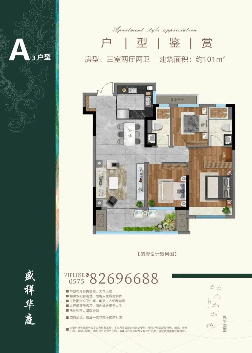 城北入场券太贵!链接中心,这里被低估了!-房产资讯-房天下