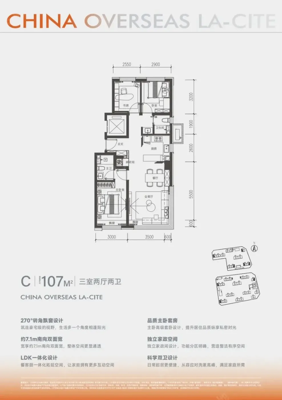 东城区新盘取证,开盘在即!中海寰宇未来的12种户型大揭秘,现金补贴等你拿!总价200万起,上车通州低密洋房!通州这5村搬迁-房产资讯-房天下