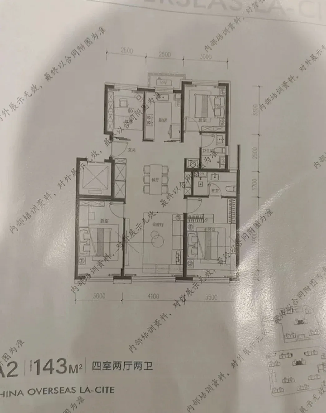 中海丰和叁號院,样板间预计3月对外开放!中海寰宇未来(中海朱辛庄项目)的全套户型已经曝光了!建华实验学校再添新校址!!-房产资讯-房天下