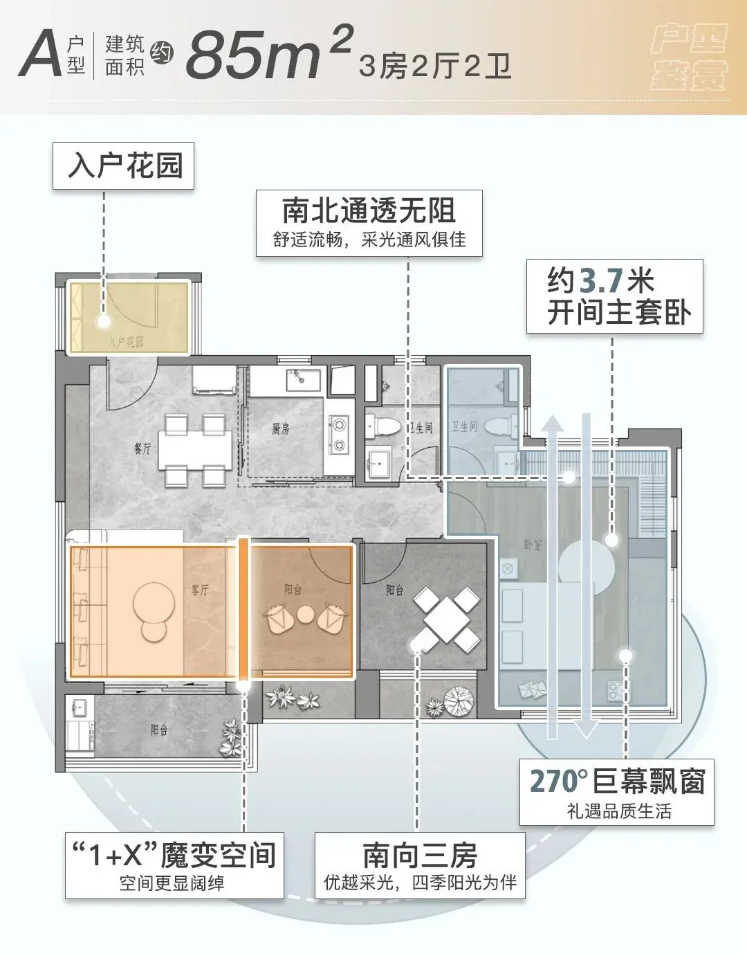 最后8小时!保利云境即将封筹,手慢无!-房产资讯-房天下