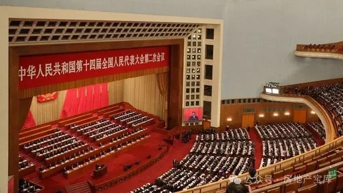 2024年房地产清晰定调-房产资讯-房天下
