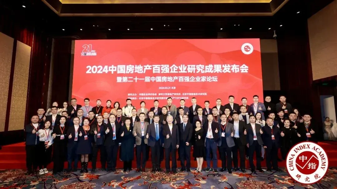百强房企顺势谋变,新发展模式初现成效-房产资讯-房天下