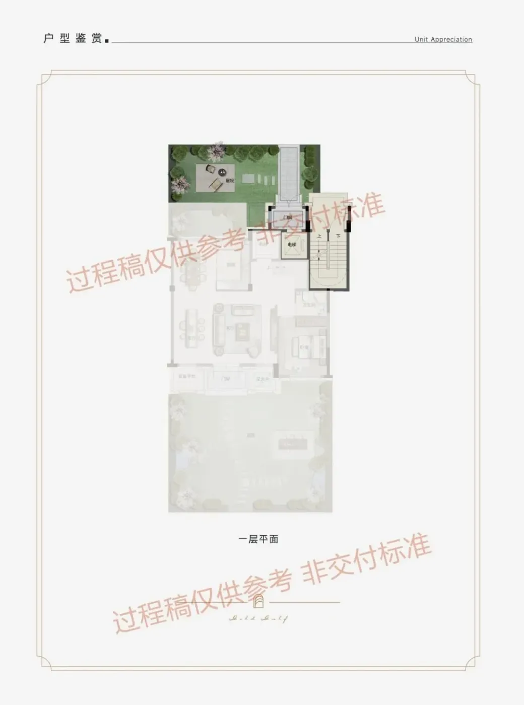 新湖·金色海湾〡海湾叠墅 超越海德-房产资讯-房天下