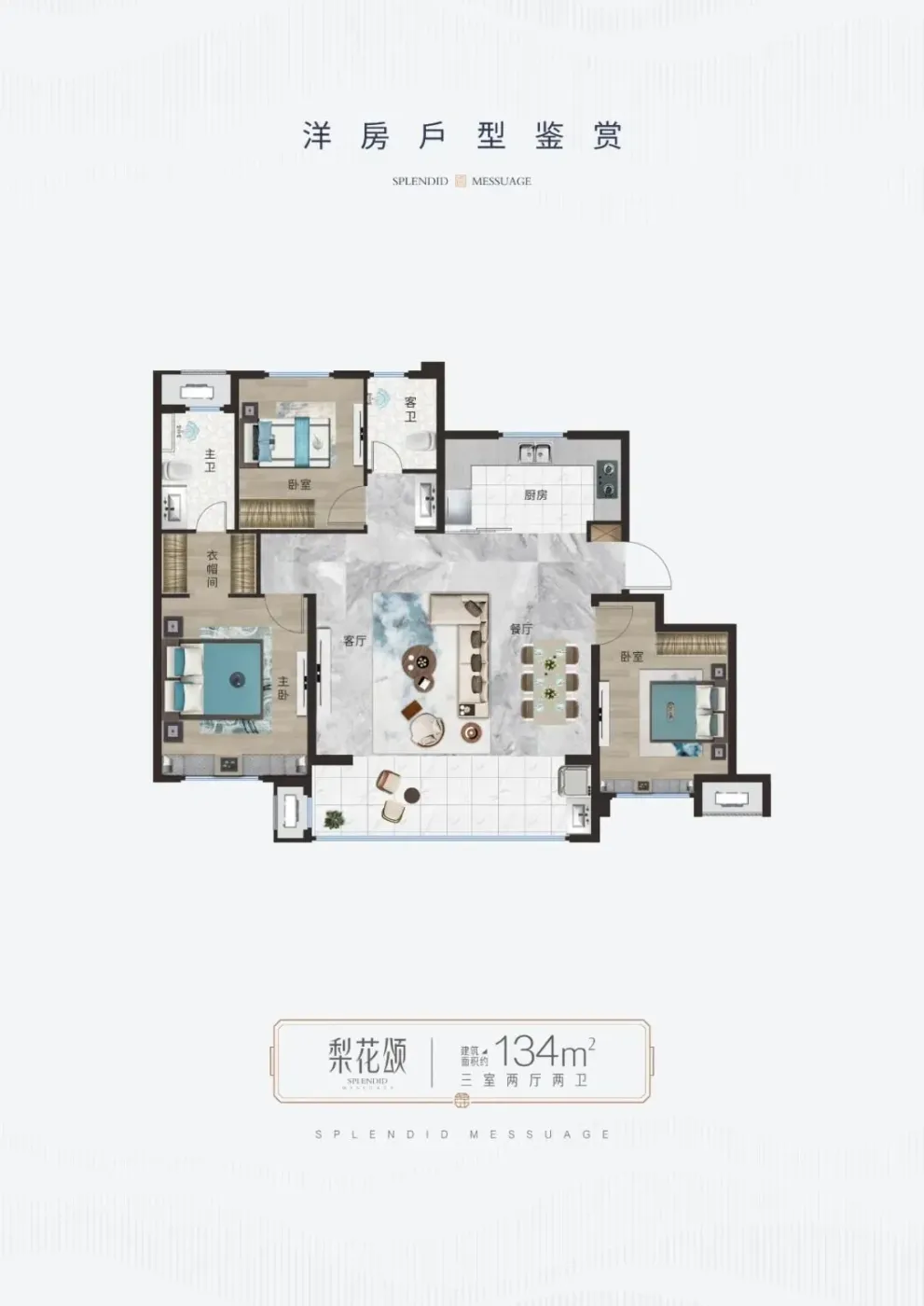 库尔勒楼盘中这几款约120㎡+和130㎡+户型,哪一款是你找的?-房产资讯-房天下