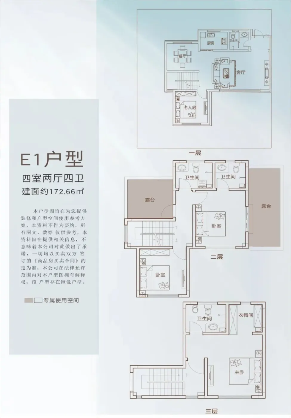 最后的几套!库尔勒稀缺院墅大盘绝版户型逐席封藏中-房产资讯-房天下