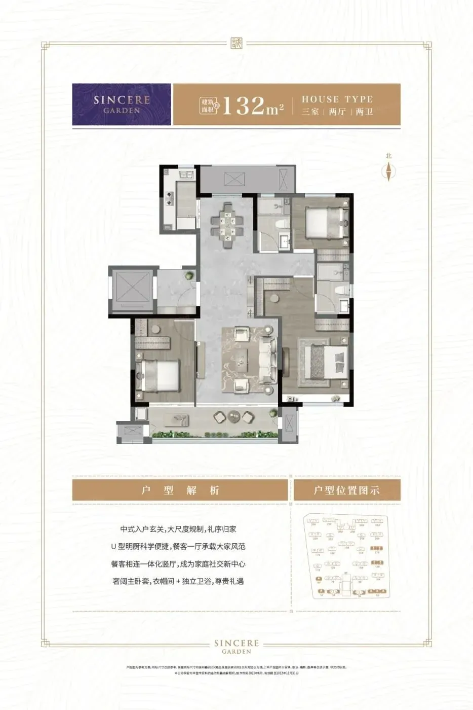 库尔勒楼盘中这几款约120㎡+和130㎡+户型,哪一款是你找的?-房产资讯-房天下