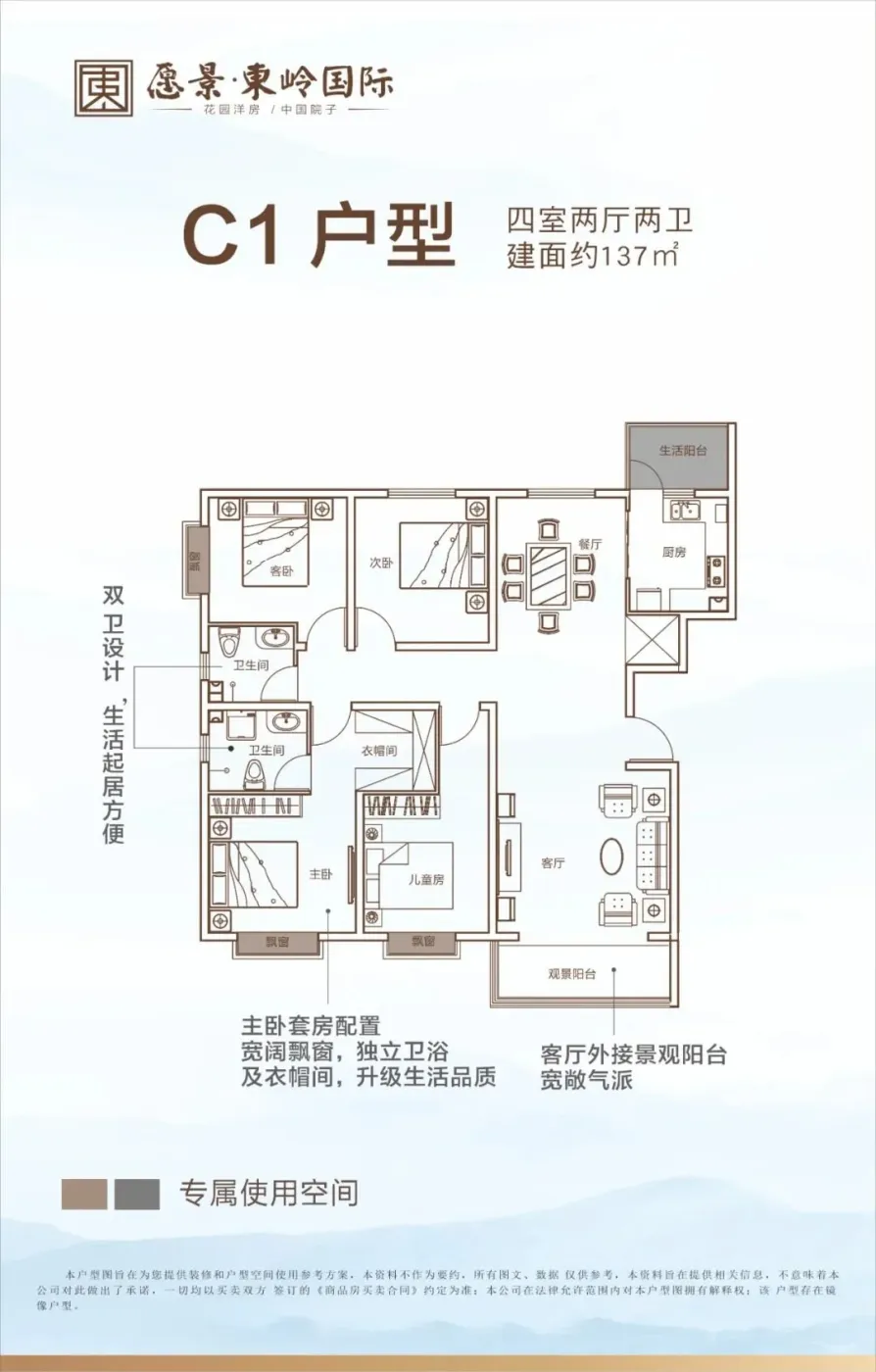 最后的几套!库尔勒稀缺院墅大盘绝版户型逐席封藏中-房产资讯-房天下