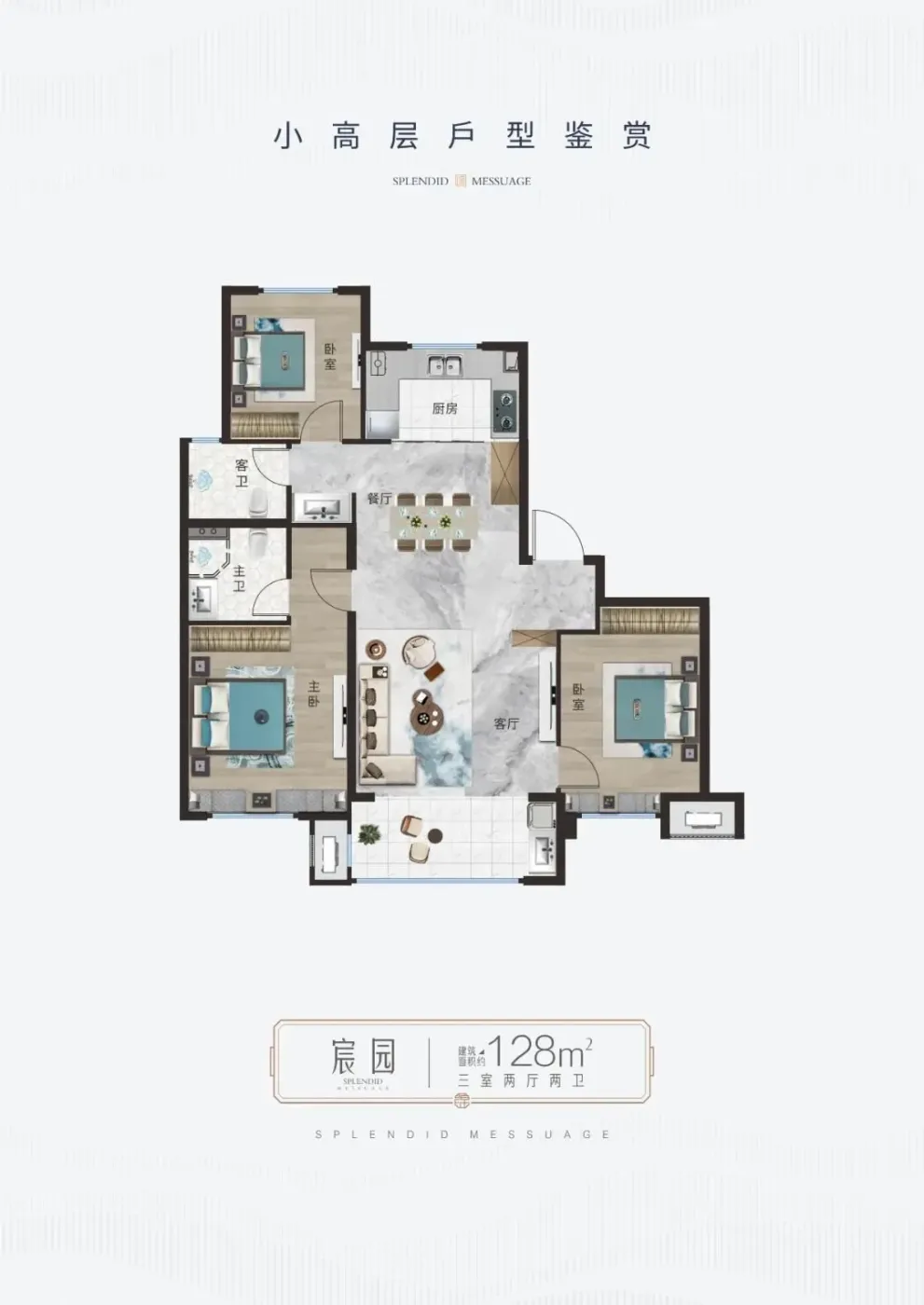 库尔勒楼盘中这几款约120㎡+和130㎡+户型,哪一款是你找的?-房产资讯-房天下