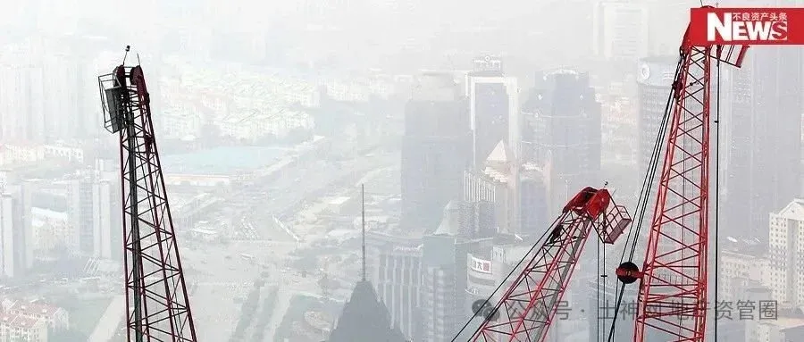 首家建筑央企宣告破产-房产资讯-房天下