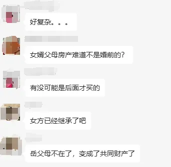 房价