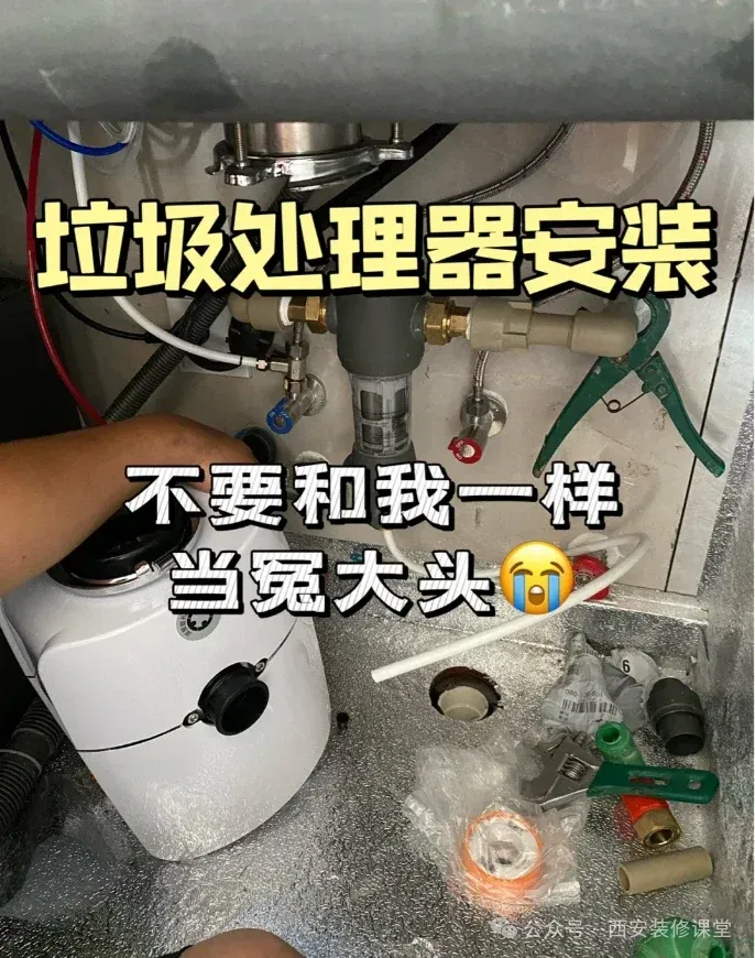 房价
