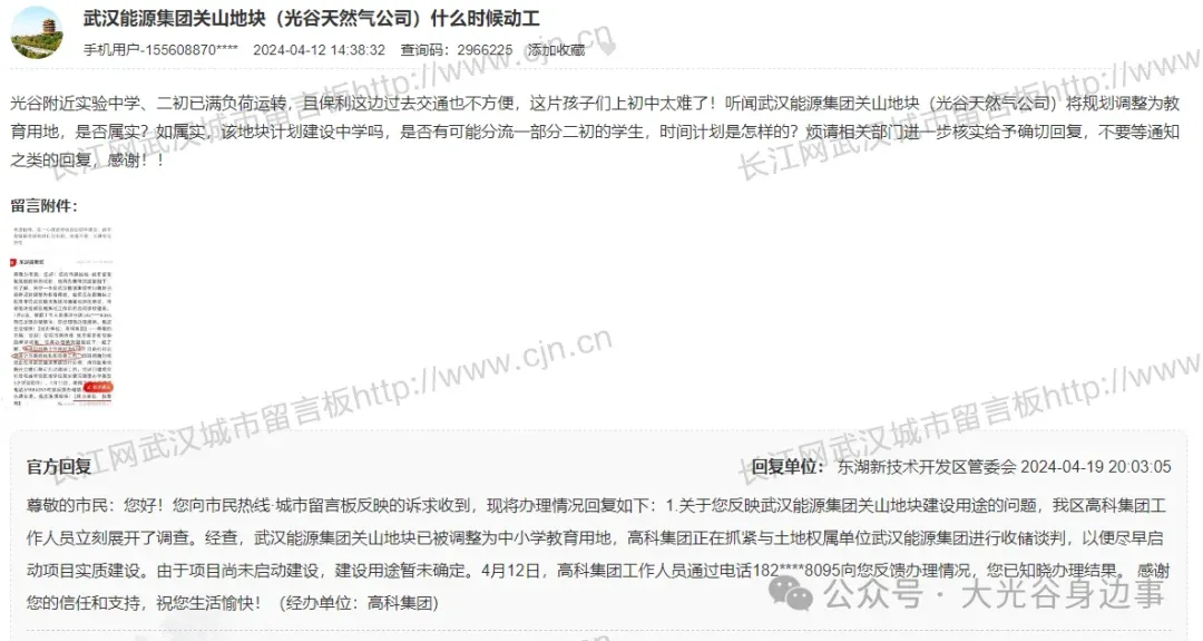 bdd31c15-d404-4871-b41f-bf4bad9011f5.png