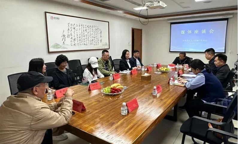 省房协媒体座谈会暨“好房子”研讨会举行-房产资讯-房天下