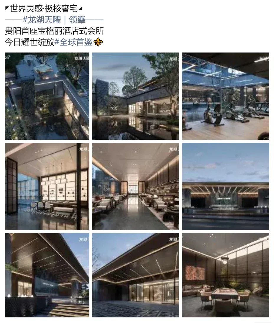 龙湖天曜 | 领峯,叫龙湖领峯更合适-房产资讯-房天下