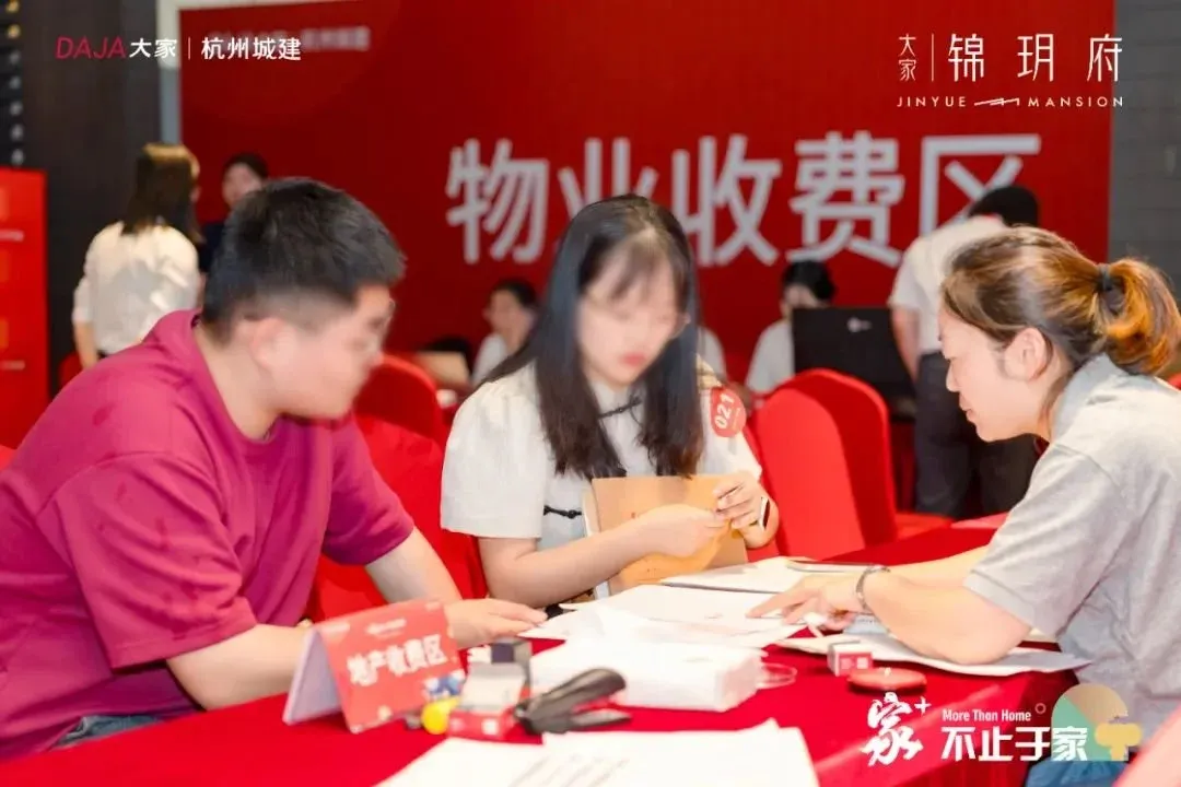 现场直击!绍兴一楼盘交付,实景超预期,业主喜笑颜开!-房产资讯-房天下