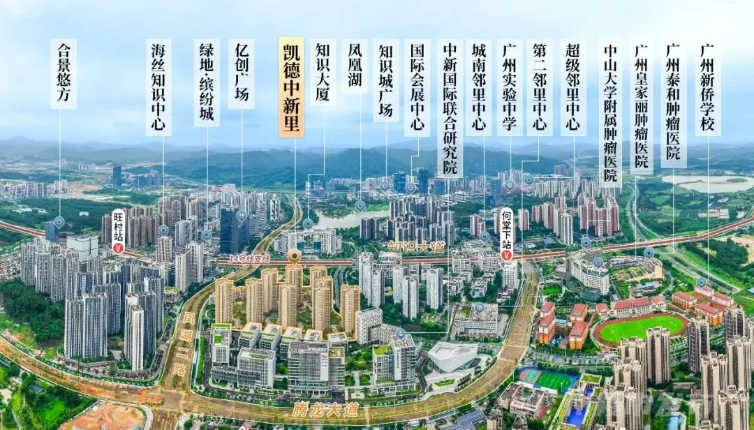 史上最松政策,10年罕见资产!知识城迎双机遇-房产资讯-房天下