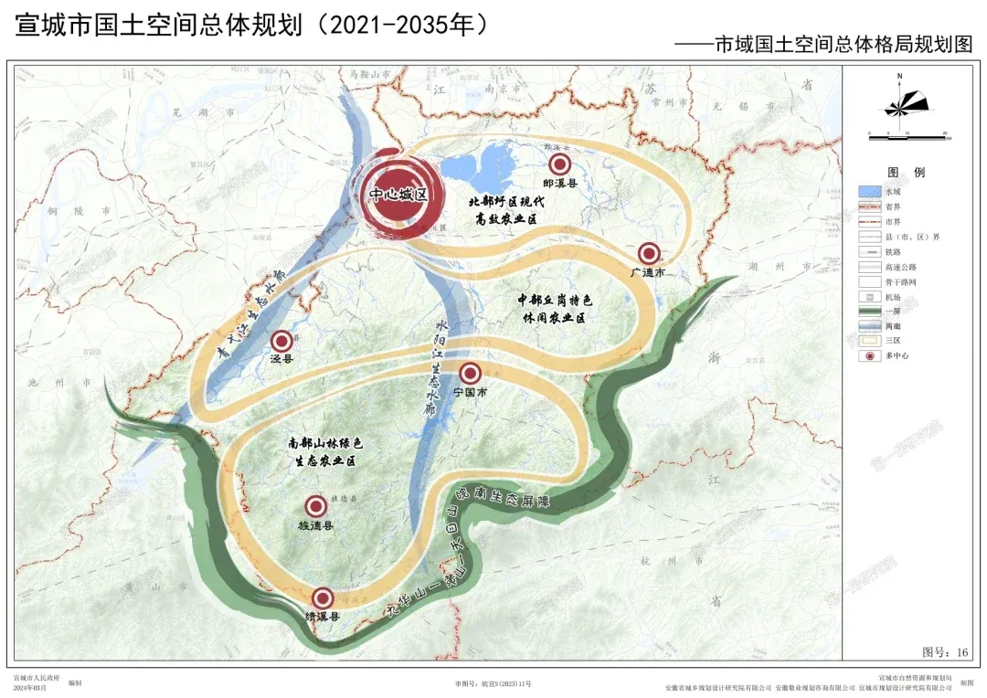 买房跟着规划走!安徽16地市国土空间规划出炉-房产资讯-房天下