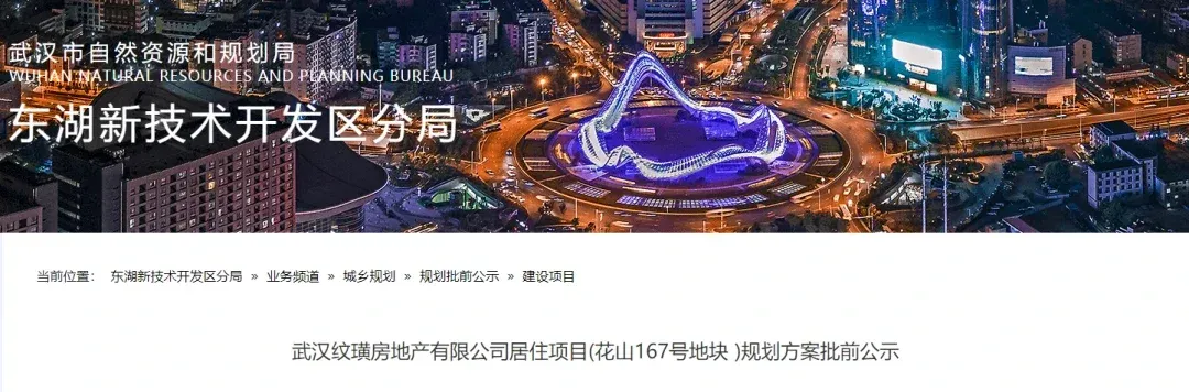 效果图出炉!事关光谷两住宅地块!-房产资讯-房天下
