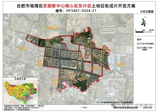 Pg电子游戏：爆料大东门启动城市更新？(图3)