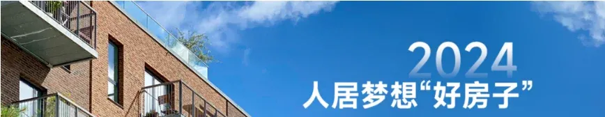武汉唯三上榜全国好房|中海·东湖玖章如何铸就梦想人居?-房产资讯-房天下
