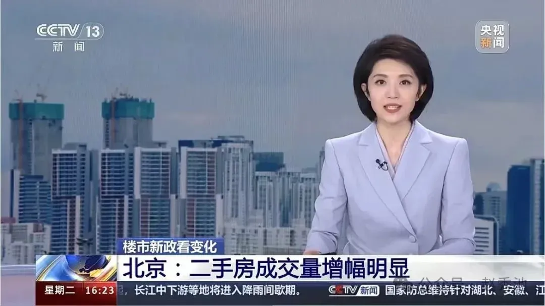 楼市新政利好明显 “北上广深”交易活跃度持续提升-房产资讯-房天下