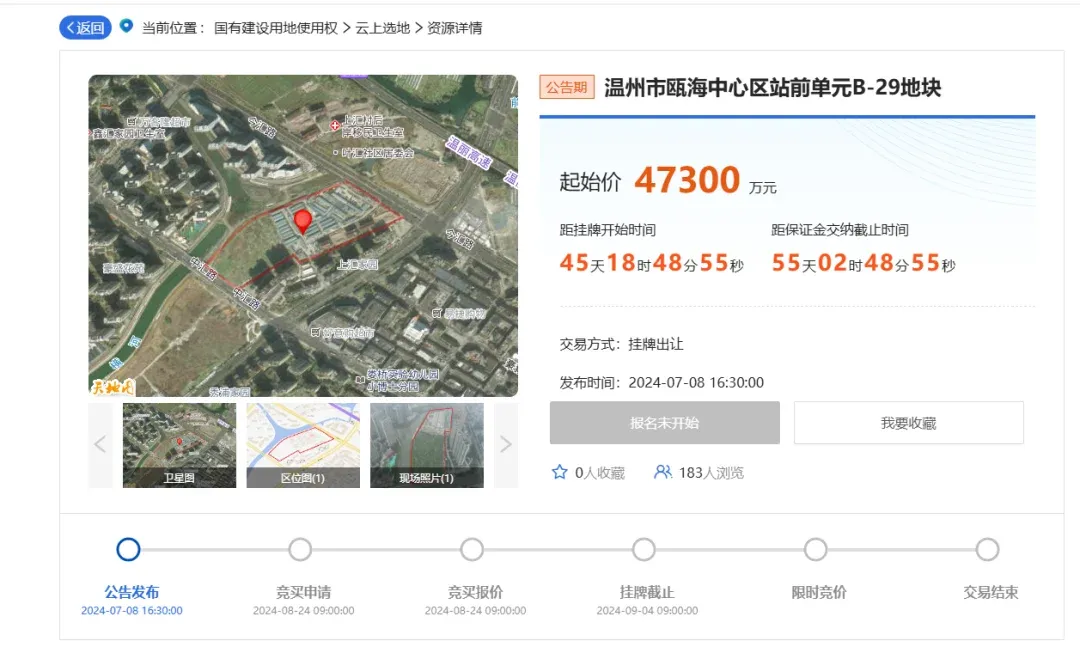 市区又挂出了一宗商住地,楼面价仅2723元/㎡!-房产资讯-房天下