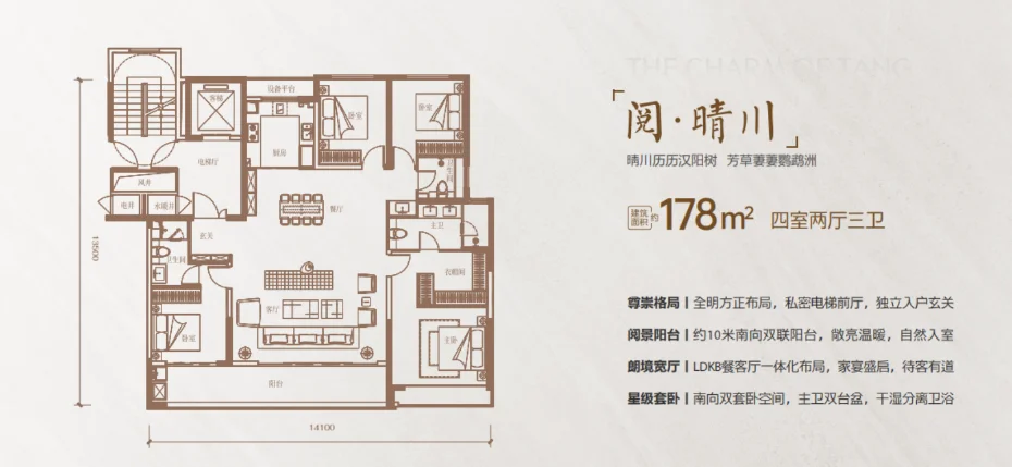 半岛·综合体育官网入口西安中铁·阅唐府：古都新韵理想生活新标杆(图9)