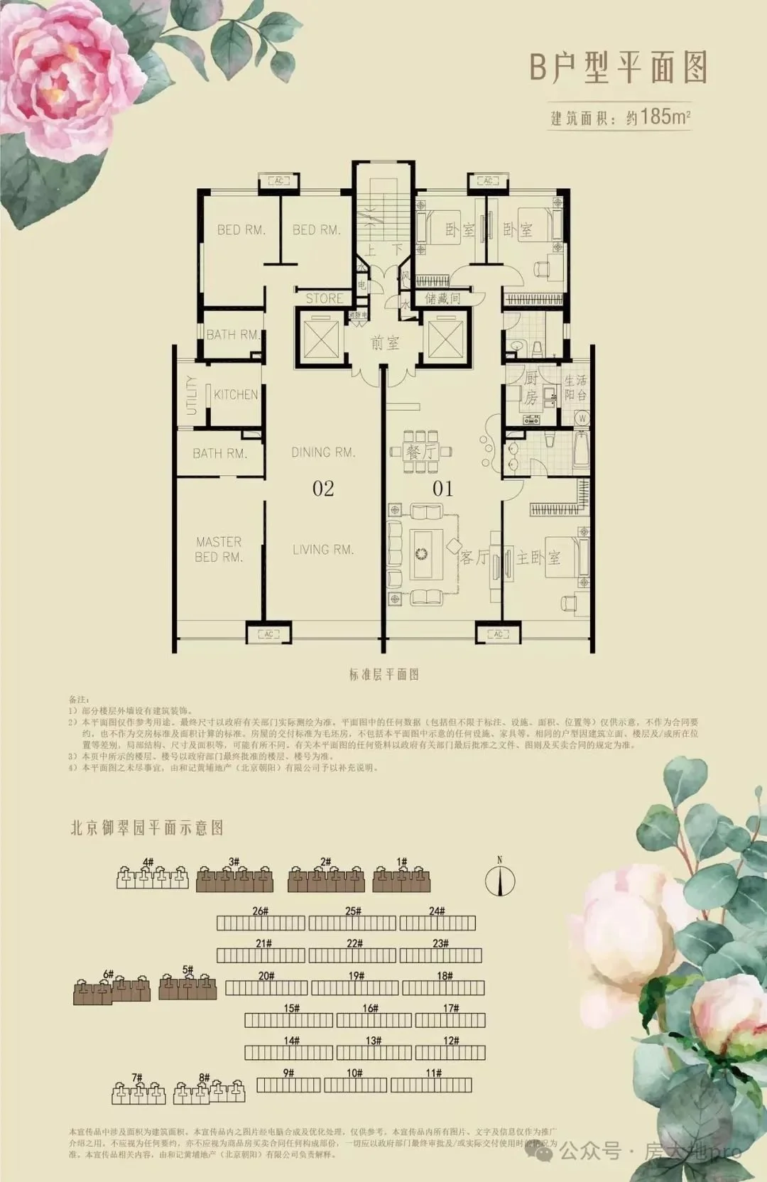 JN江南体育李嘉诚的最后一波收割!(图12)