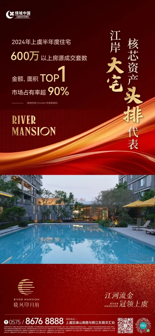 约282㎡样板间全新开放!这才是一线江景大平层真正的样子!-房产资讯-房天下
