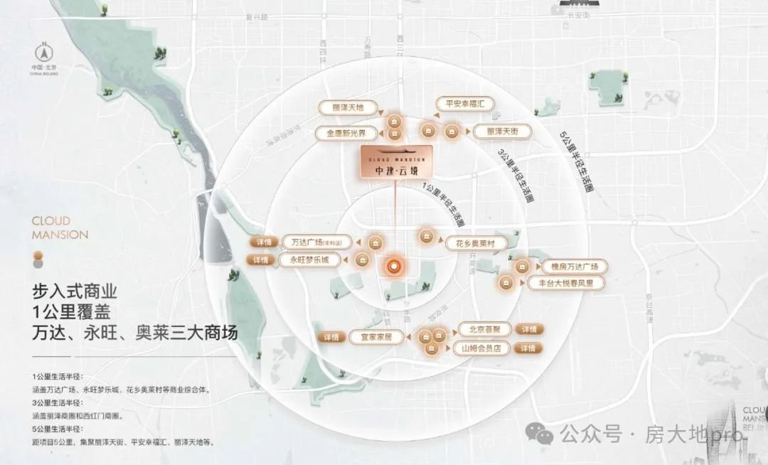 深得人心的云端价值被中建·云境划定了标准市场也见证了中建东孚的实力!(图8)