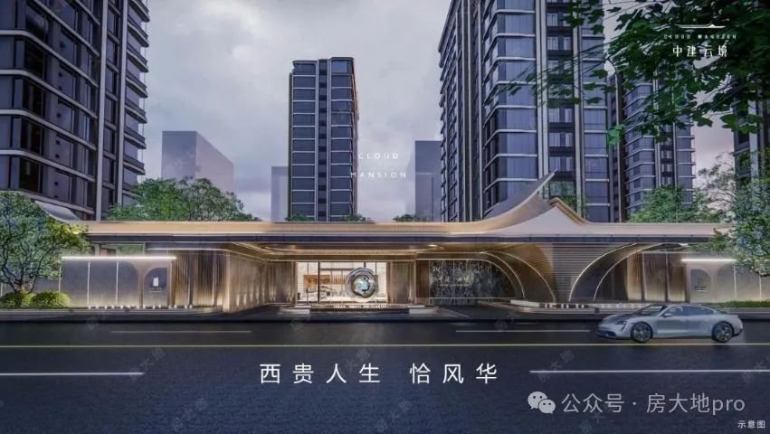 深得人心的云端价值被中建·云境划定了标准市场也见证了中建东孚的实力!(图9)